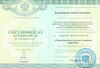 Сертификат по Общей врачебной практике