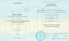 Диплом о профессиональной переподготовке по превентивной и антивозрастной медицине