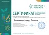 ПРЕВЕНТМЕД 26